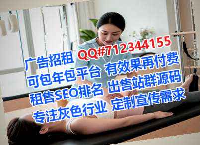 天涯供卵医药科技公司